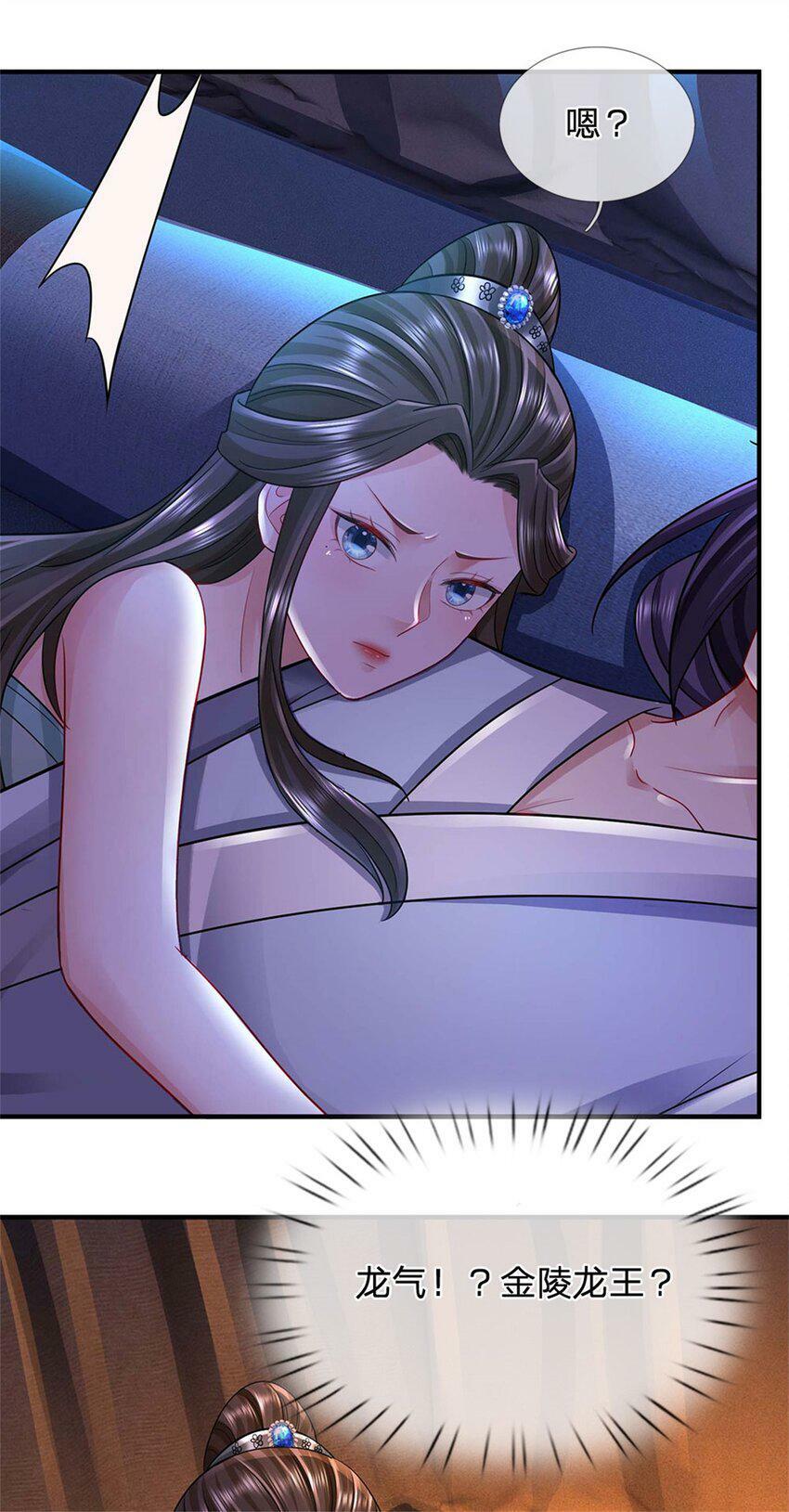 第43话 龙宫宴席已开7