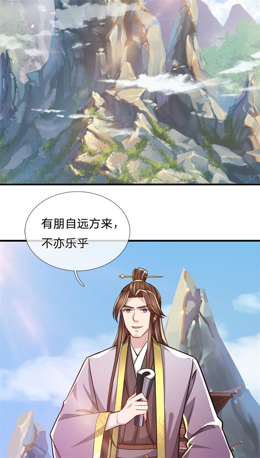 第81话 你是威胁我吗7