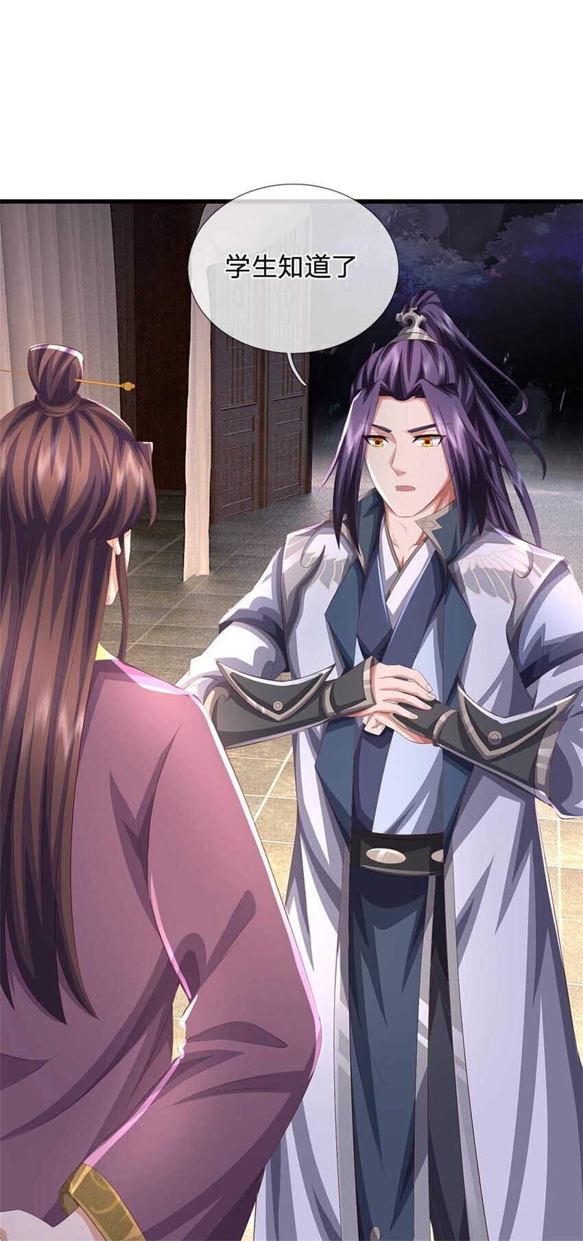 第99话 诗有鸣国之意28