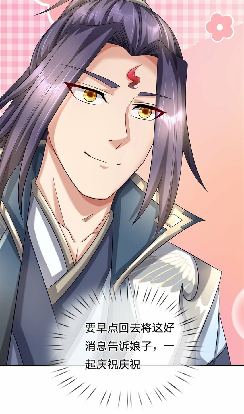 第59话 各位好久不见36