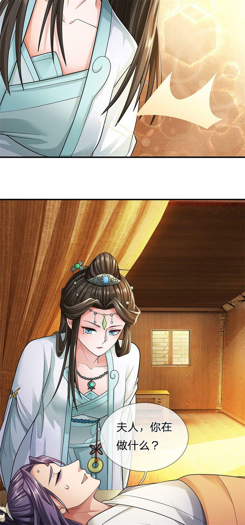 第47话 龙女所赠龙珠2