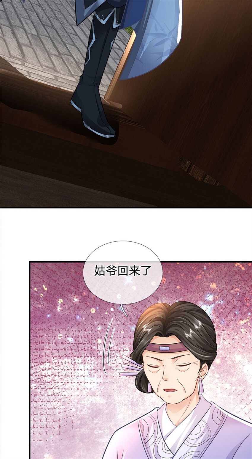 第23话 不同寻常的笔10