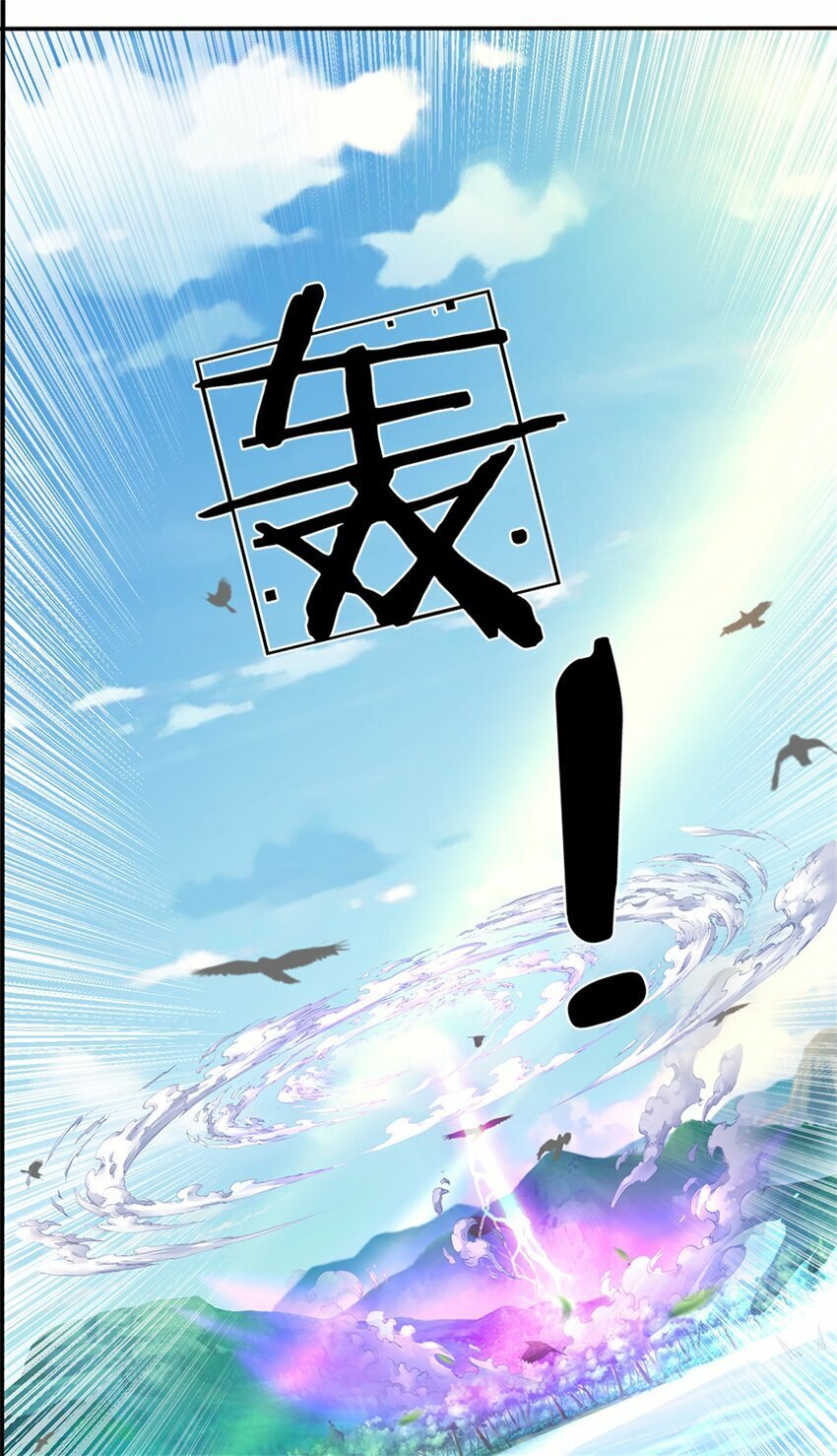 第55话 名额非我莫属20