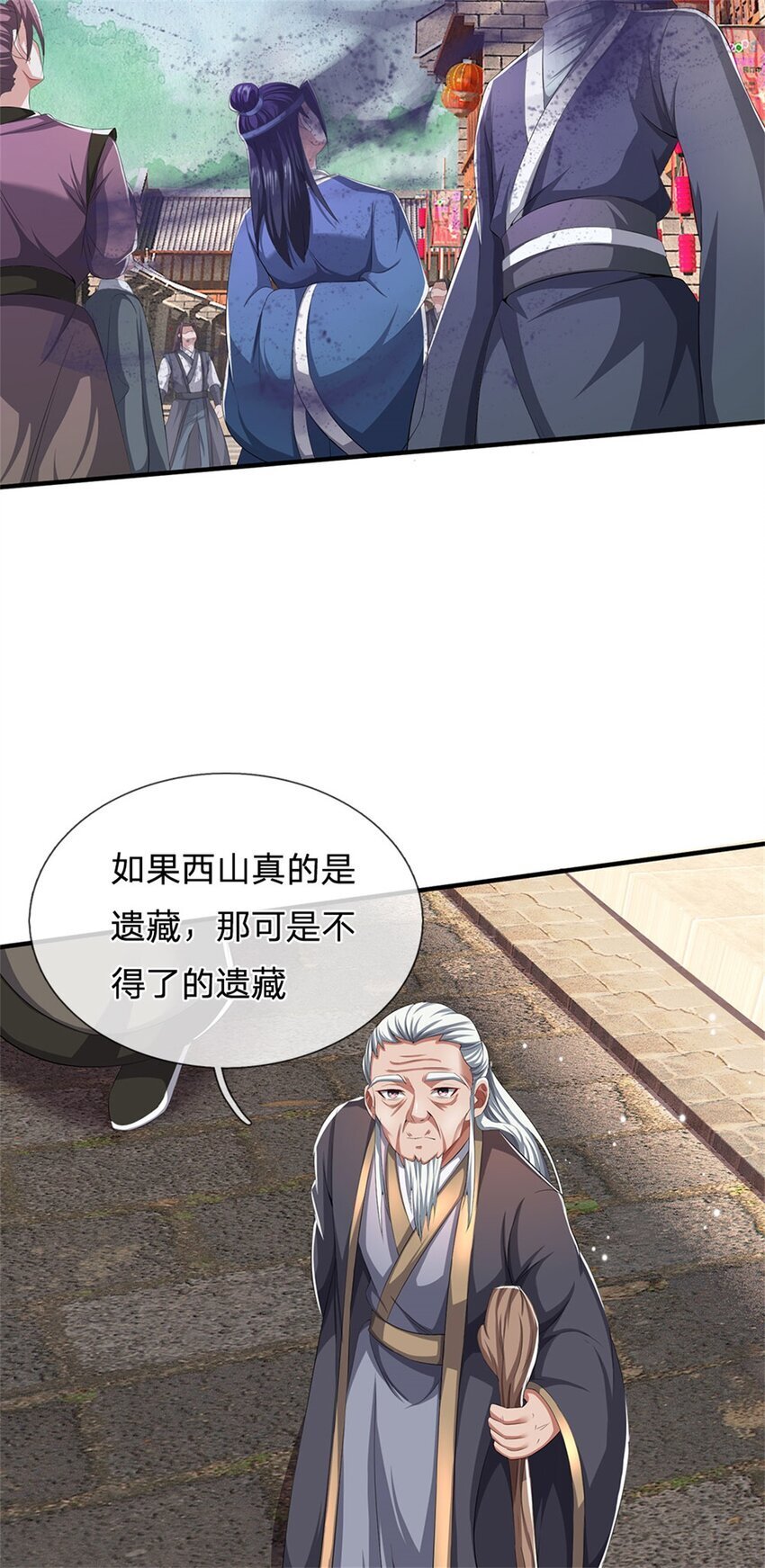 第88话 更可怕的存在15
