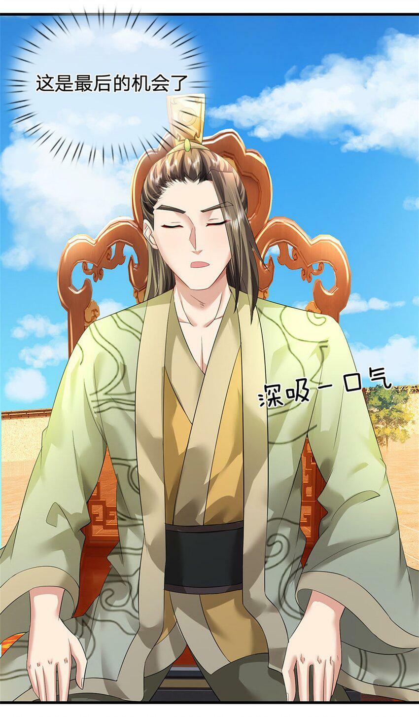 第48话 千云妖魔作祟15