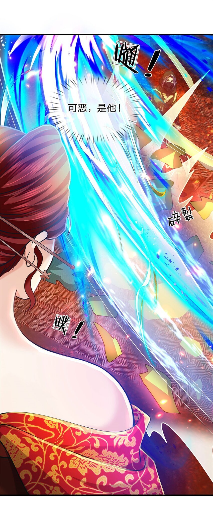 第91话 何必留在人间19