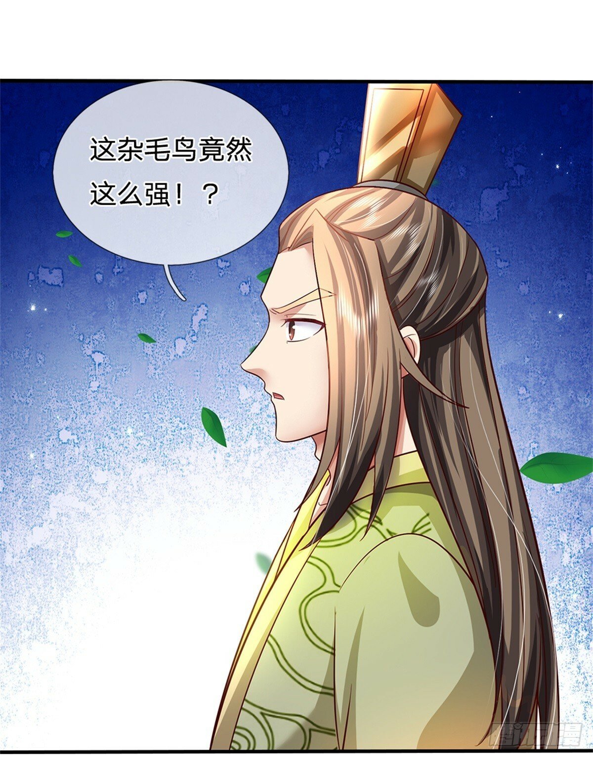 第53话 我留下来断后6