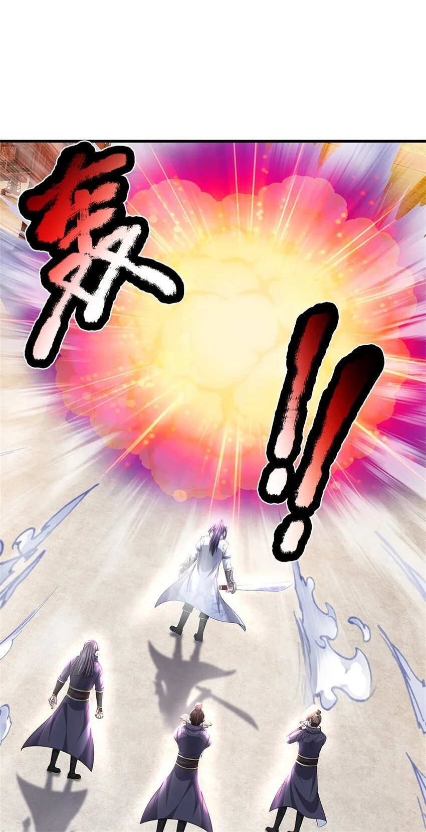 第119话 妖域皇族之人14