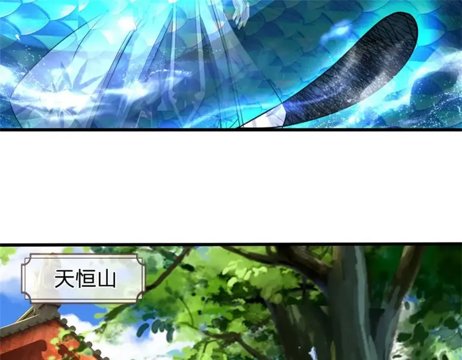 第126话 什么样的神兵27