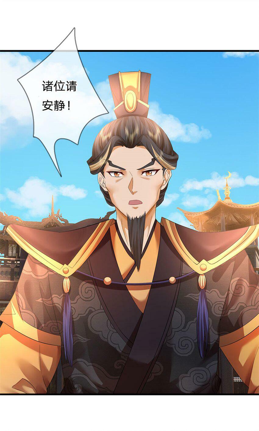第48话 千云妖魔作祟6