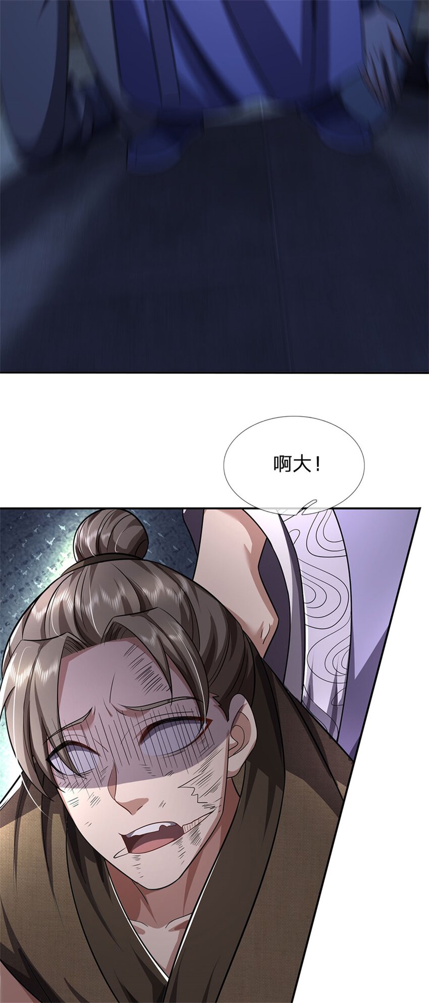 第6话 妄想终成泡影19