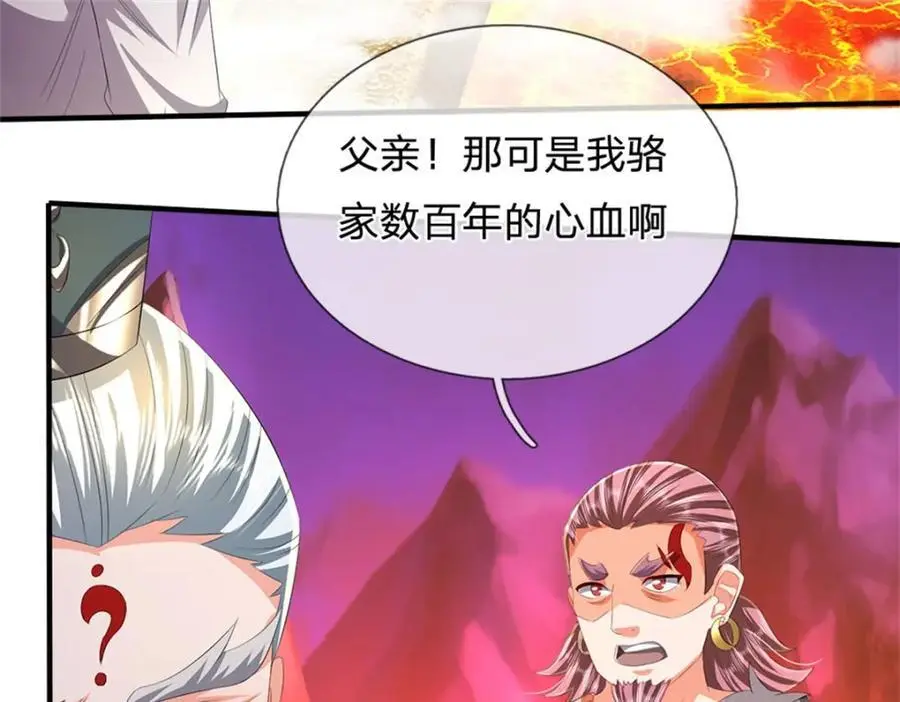 第128话 总觉有些古怪6