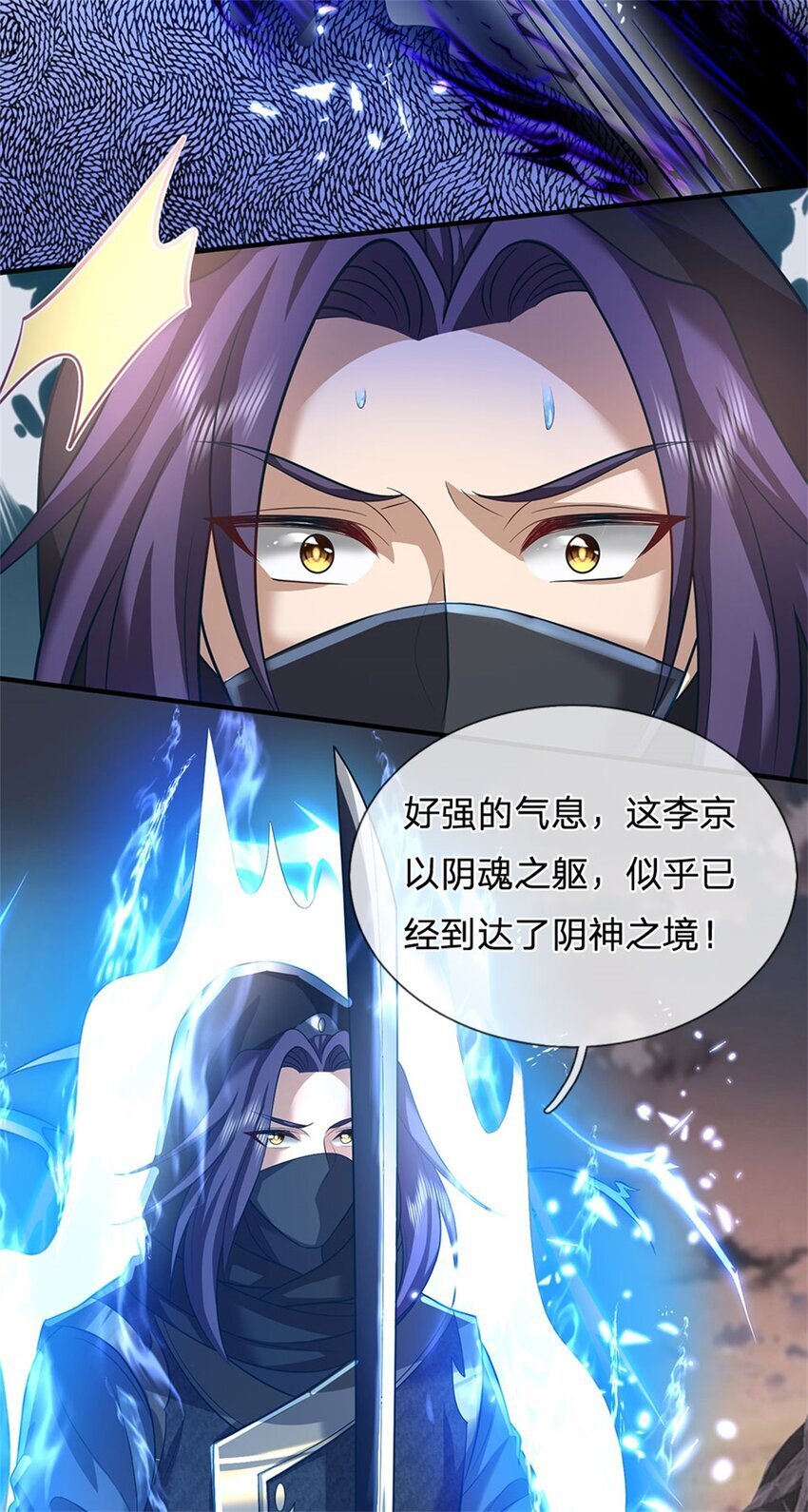 第94话 我们还会再见13