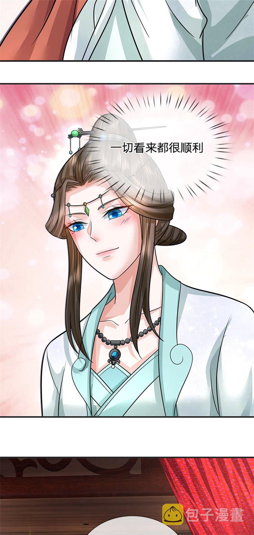 第6话 妄想终成泡影5