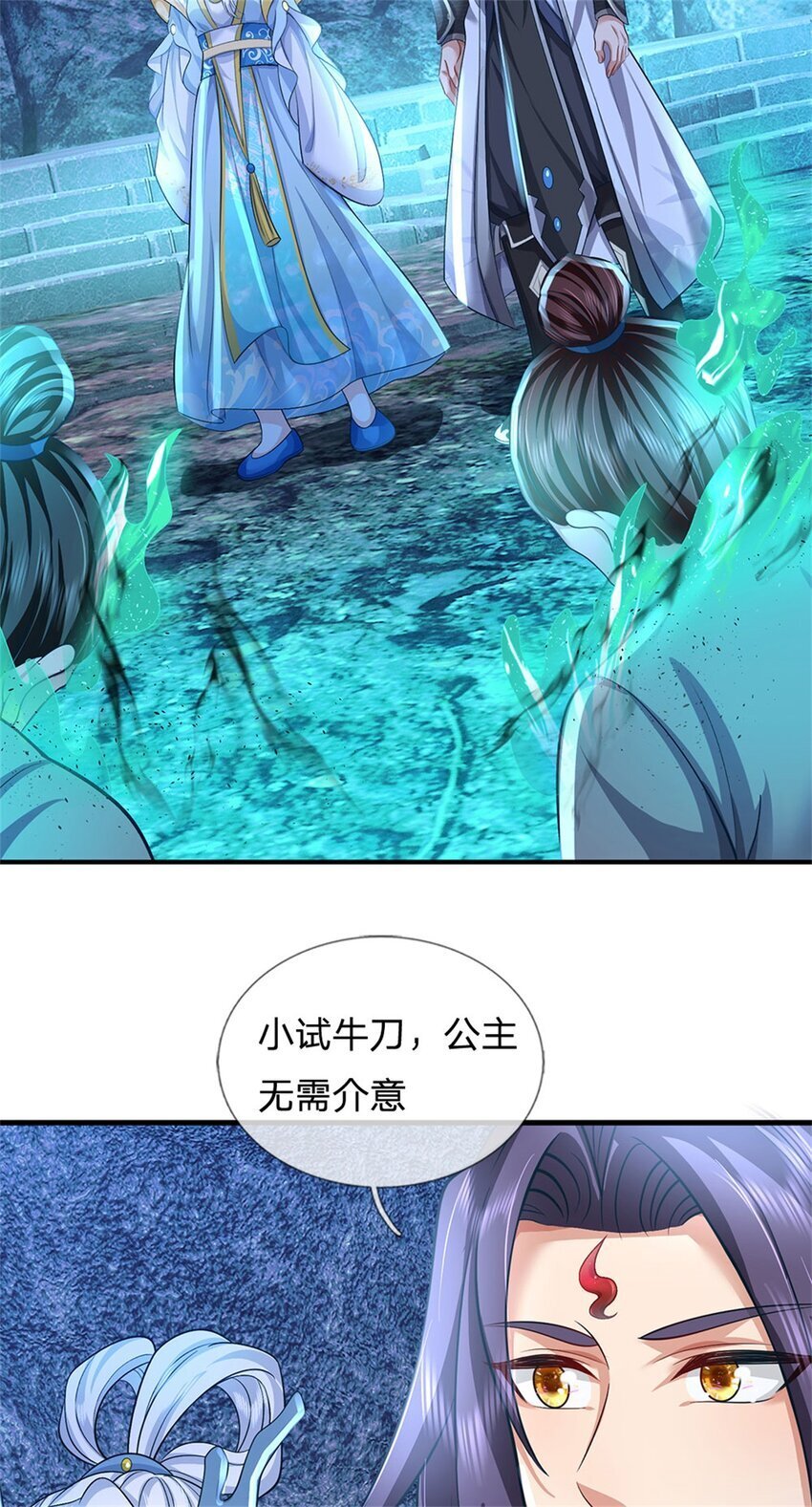 第85话 入坟场遇阴兵10