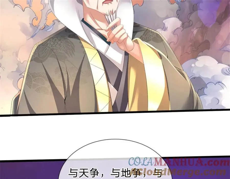第128话 总觉有些古怪36