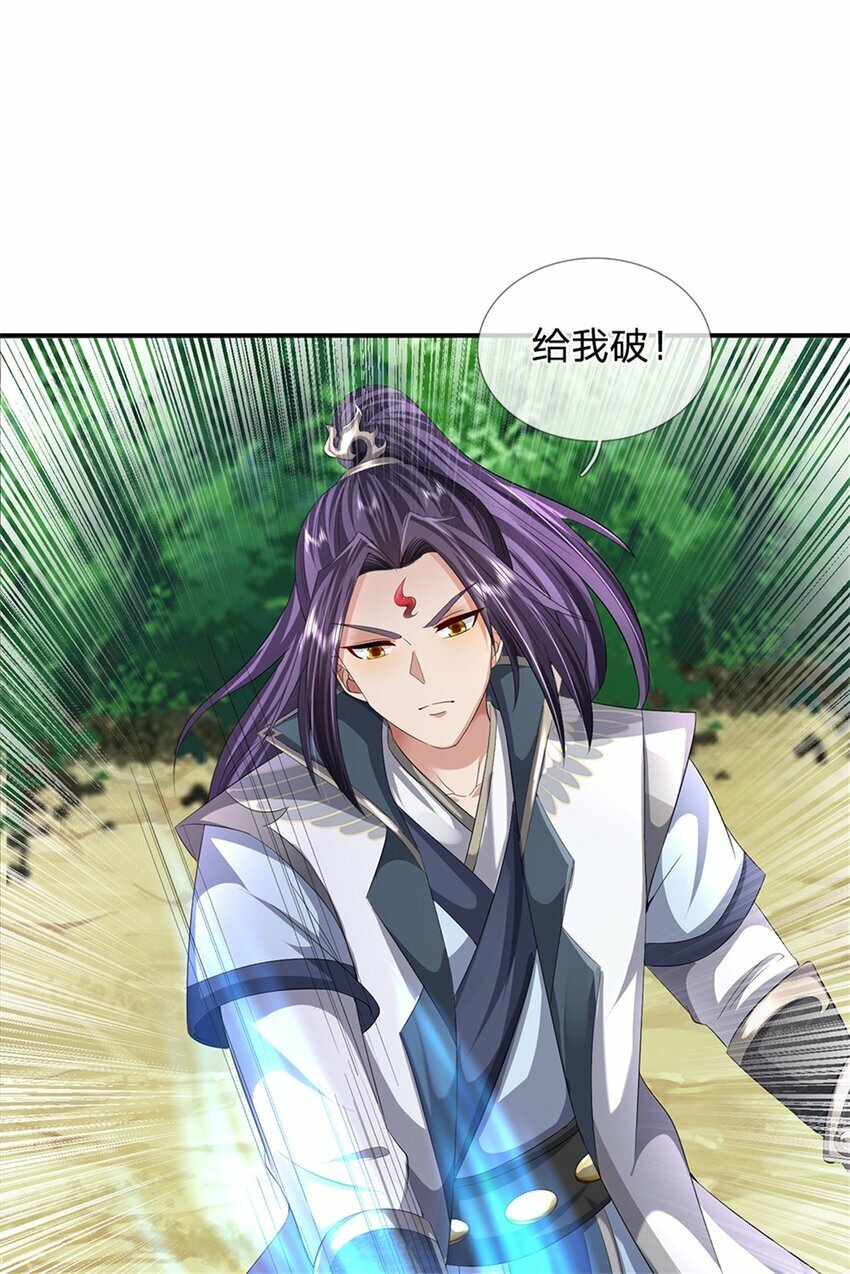 第55话 名额非我莫属13