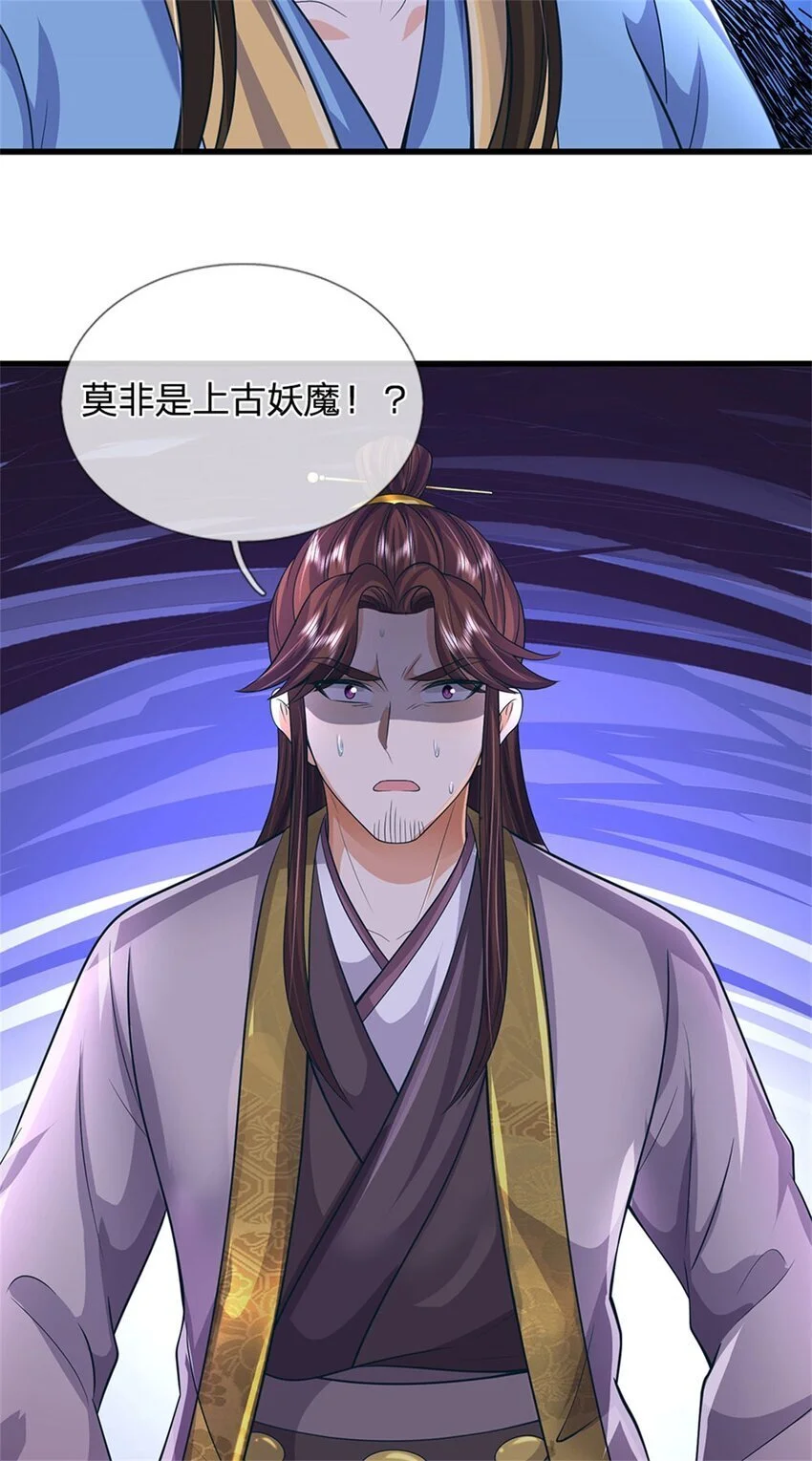 第106话 今日难逃一死16