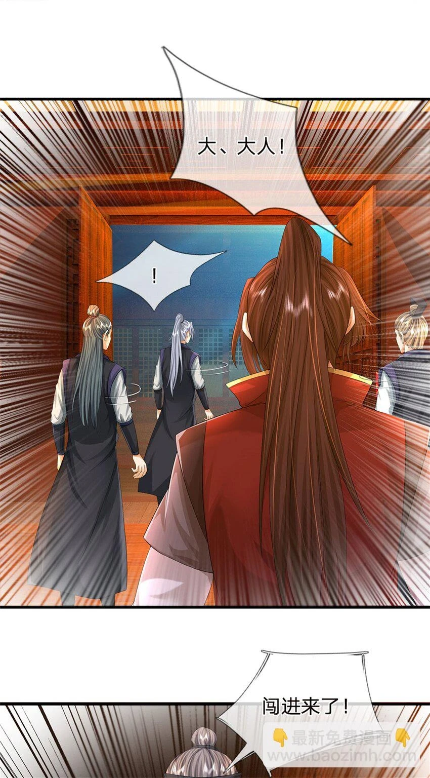 第36话 就这也敢赴宴13