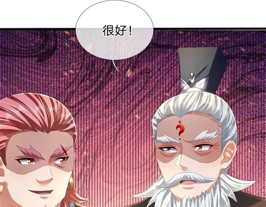 第128话 总觉有些古怪50