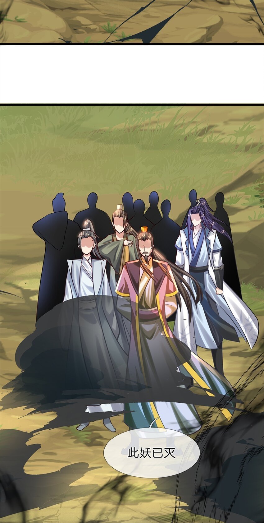 第49话 凑一凑这热闹39
