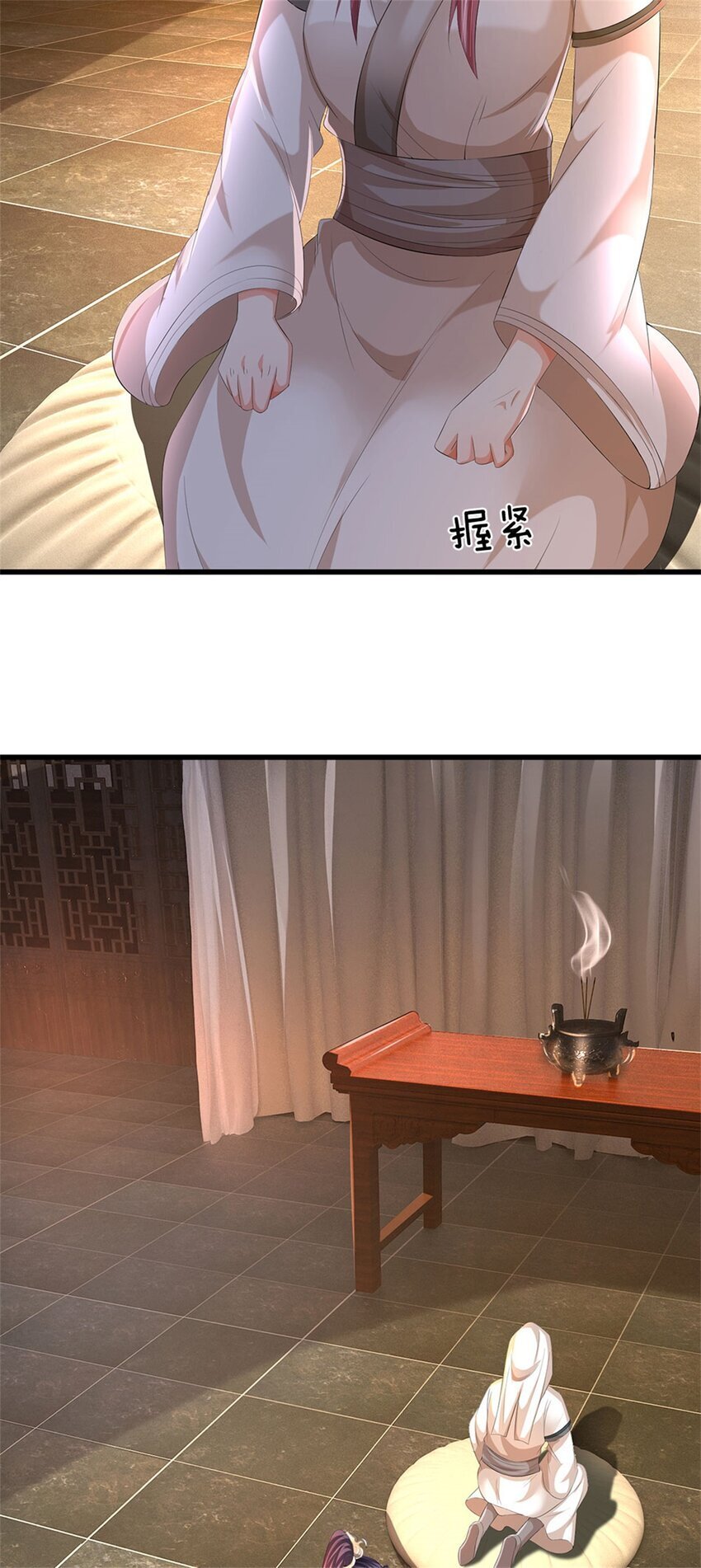 第98话 临场写作祭文3