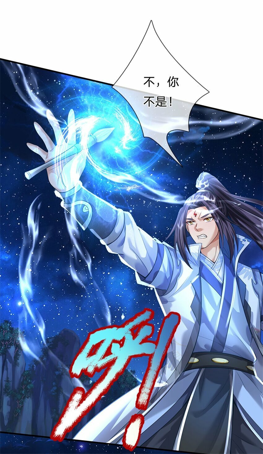 第76话 到底是何目的15