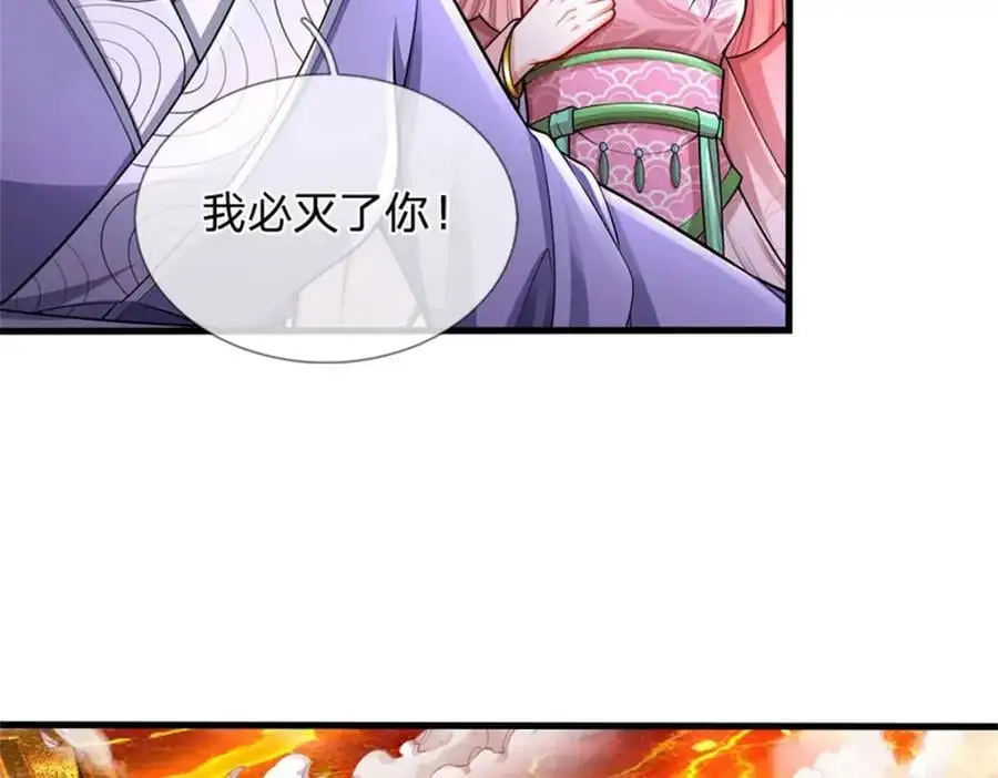 第127话 都来凑凑热闹34