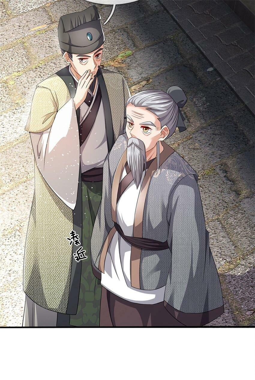 第63话 千万别说出去47