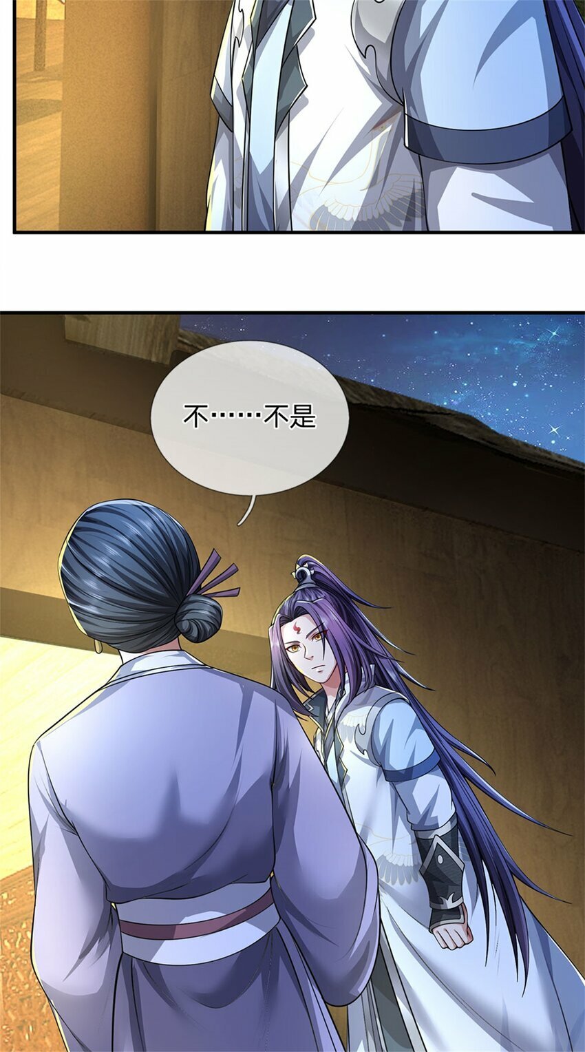 第72话 双方皆起疑心36