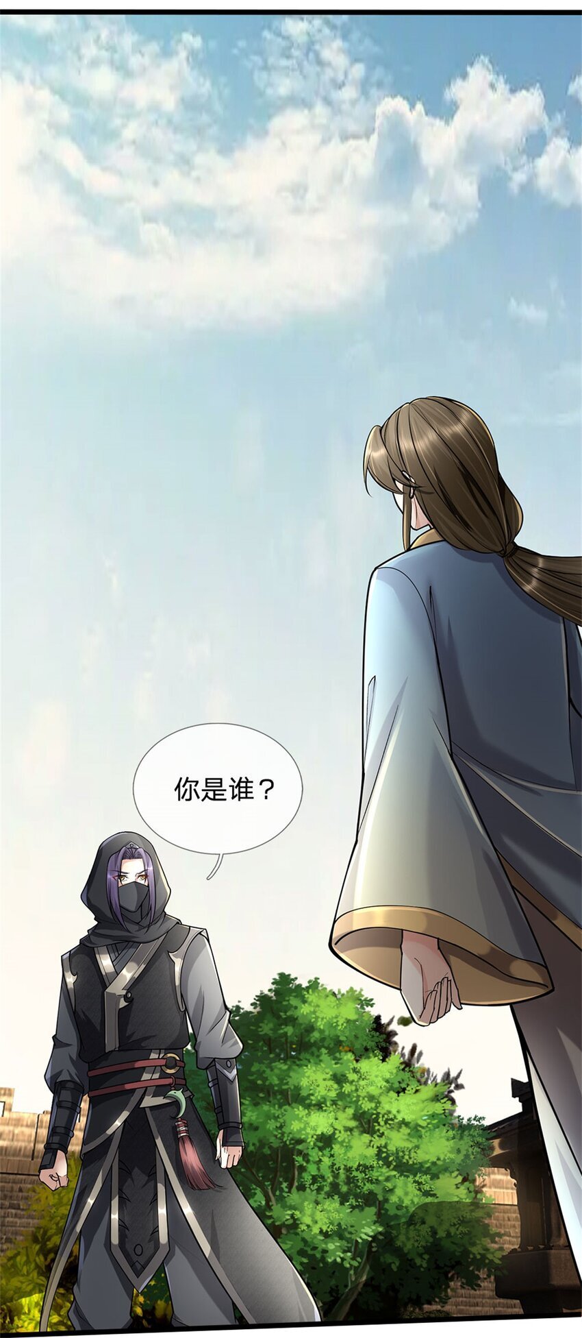 第90话 齐聚秘宝遗藏18