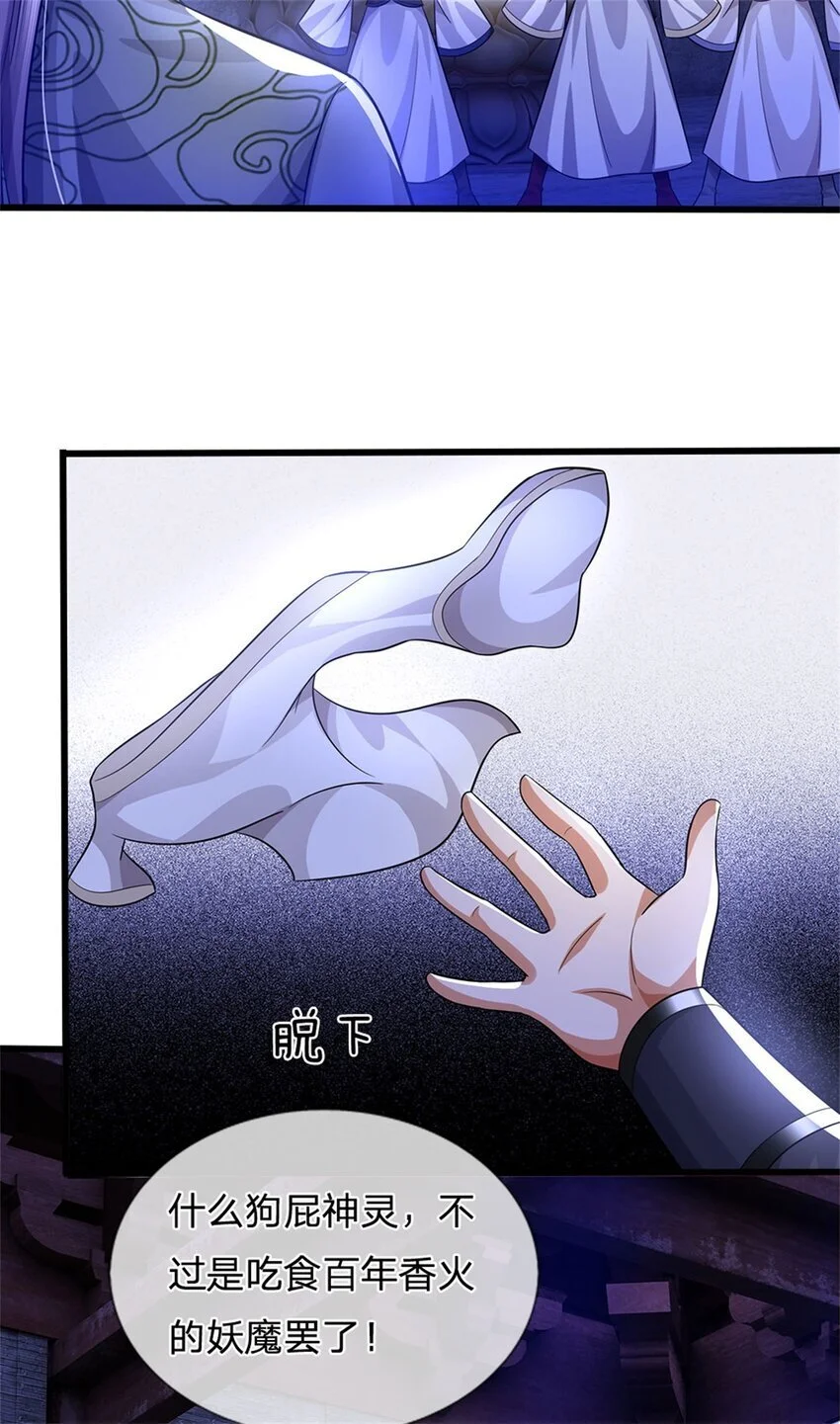 第110话 赶考上京之路40