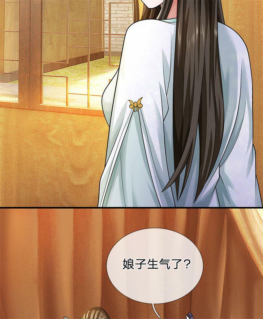 第47话 龙女所赠龙珠15