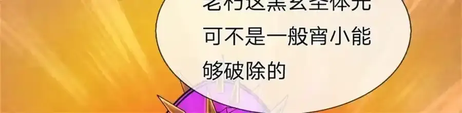 第129话 又将流向哪里17