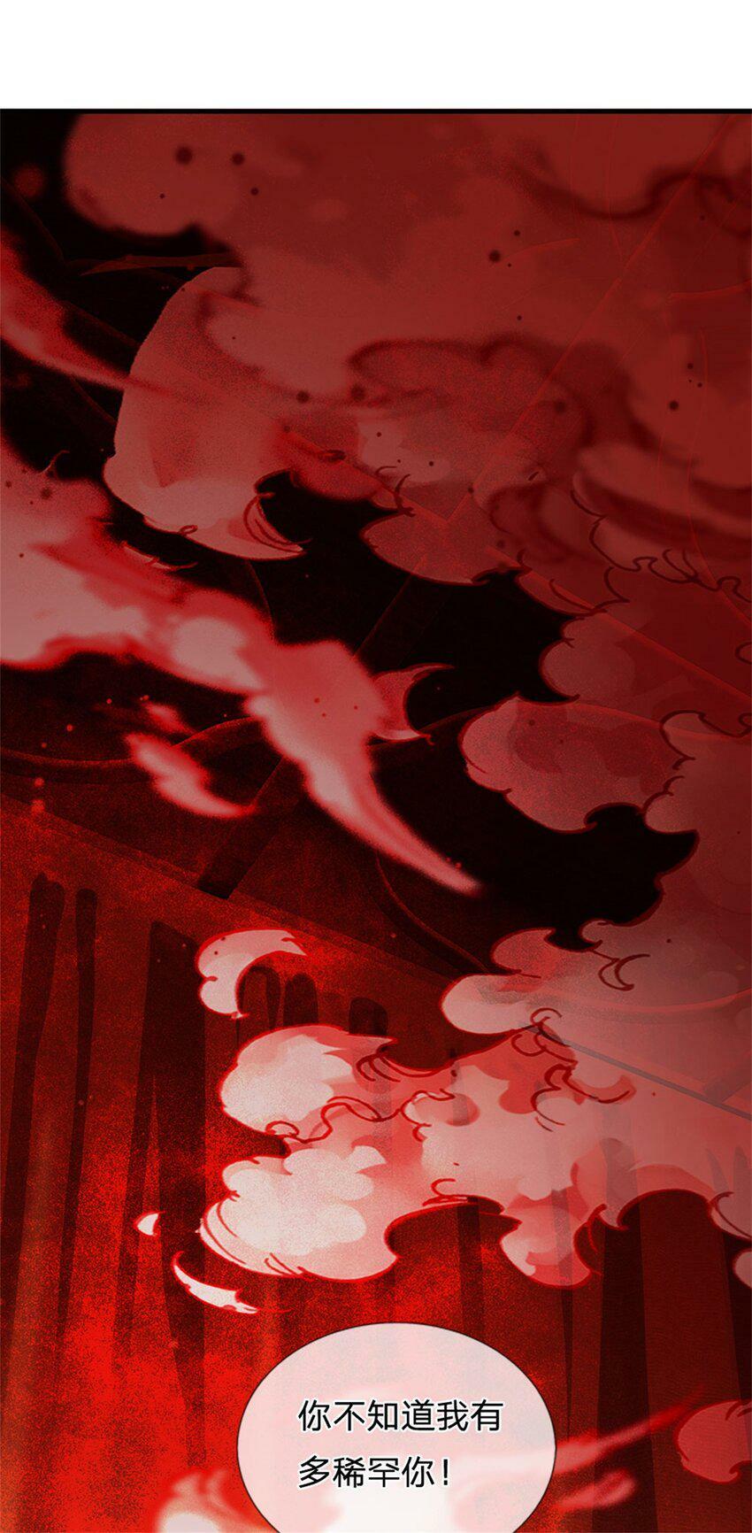 第41话 相公好好休息25