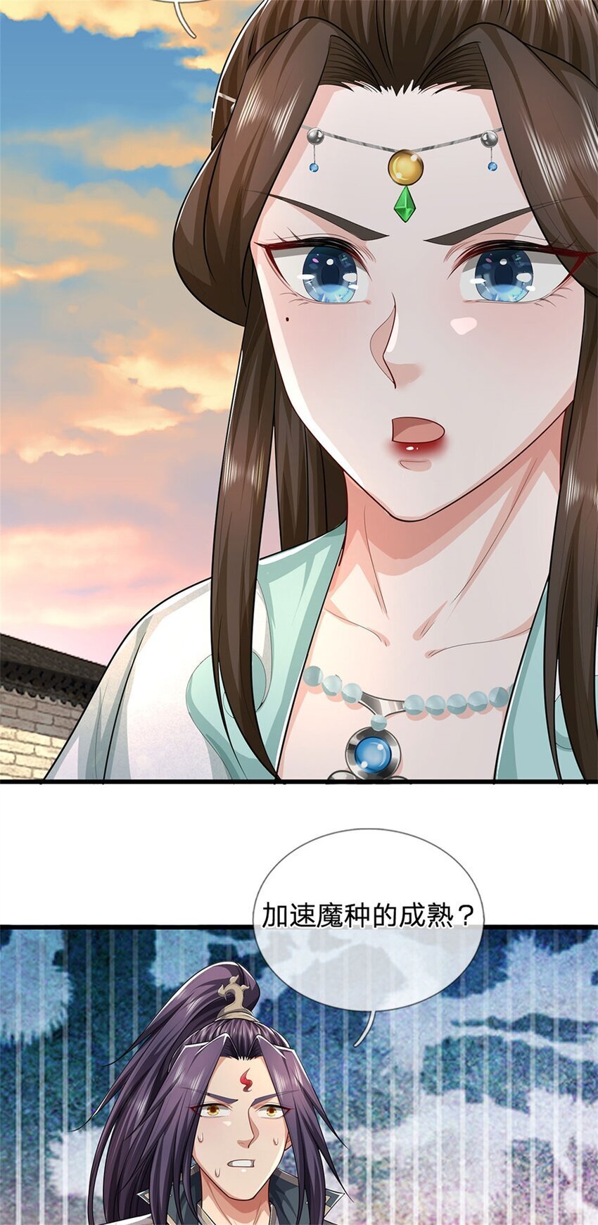 第96话 服下这枚丹药32