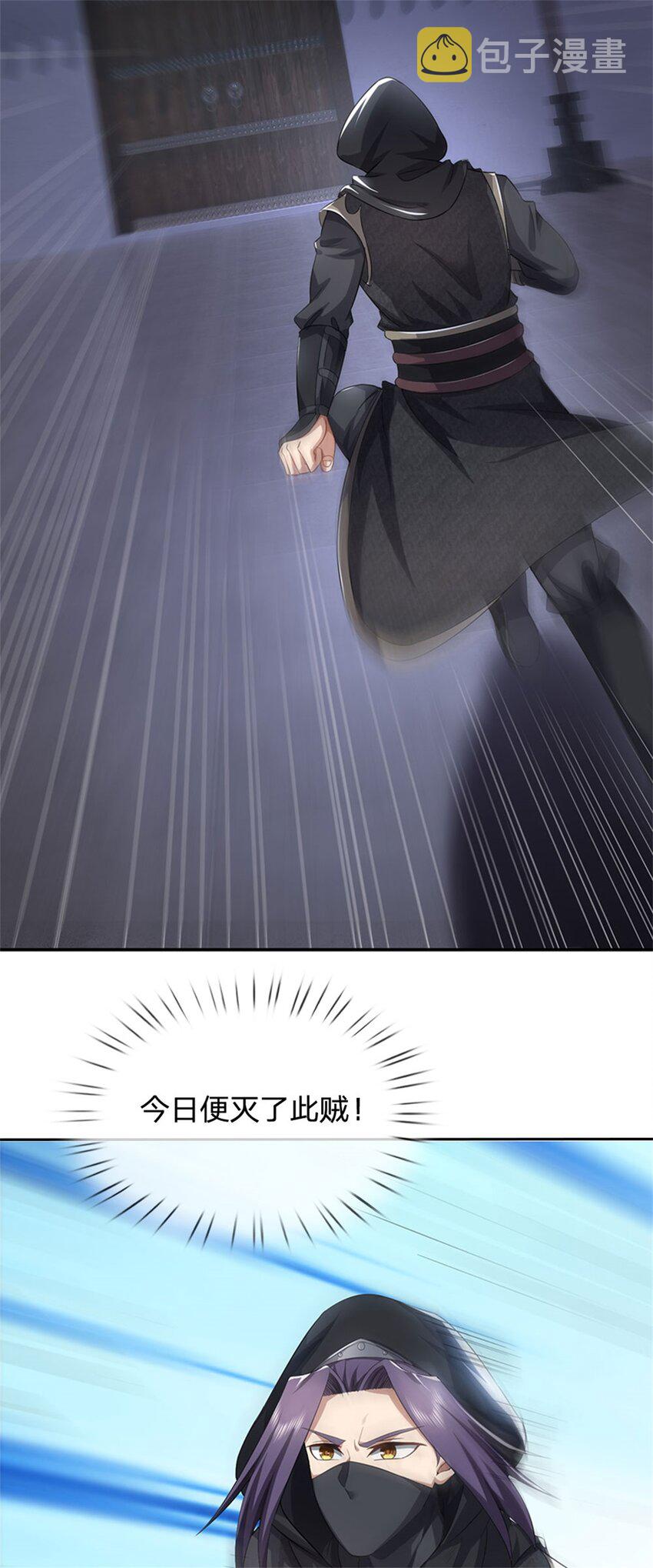第7话 狭路相逢不识8