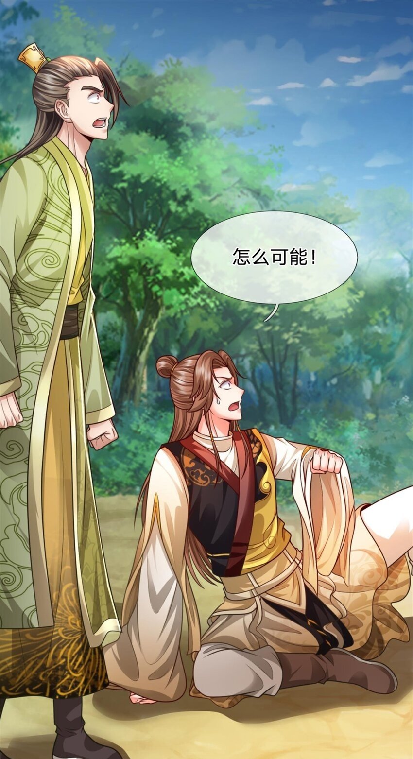 第56话 拿出全部实力49