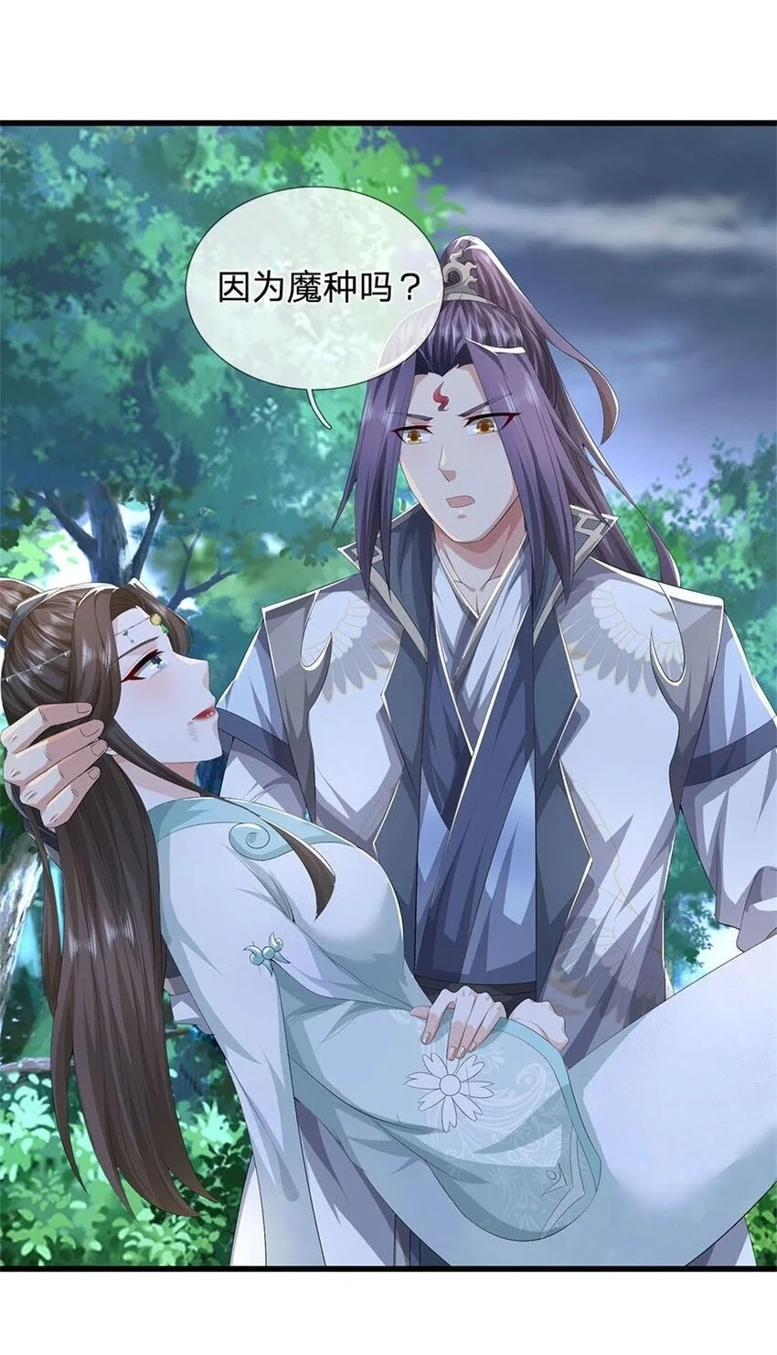 第108话 夫妻生死与共1