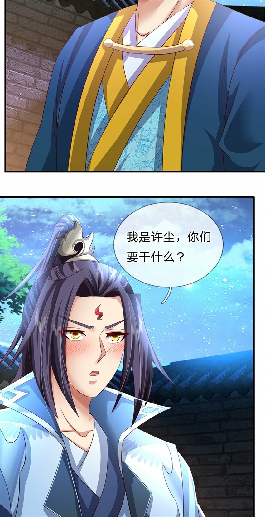 第67话 科考名额公布26