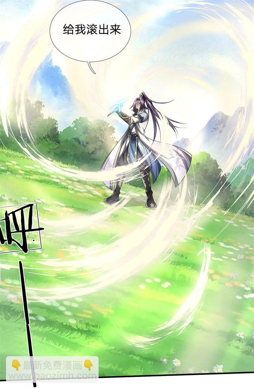 第75话 湖畔梦中邀约11