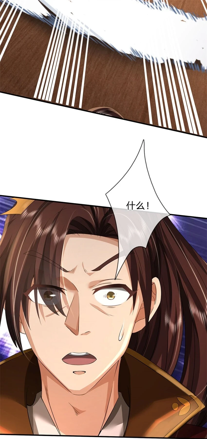 第36话 就这也敢赴宴41