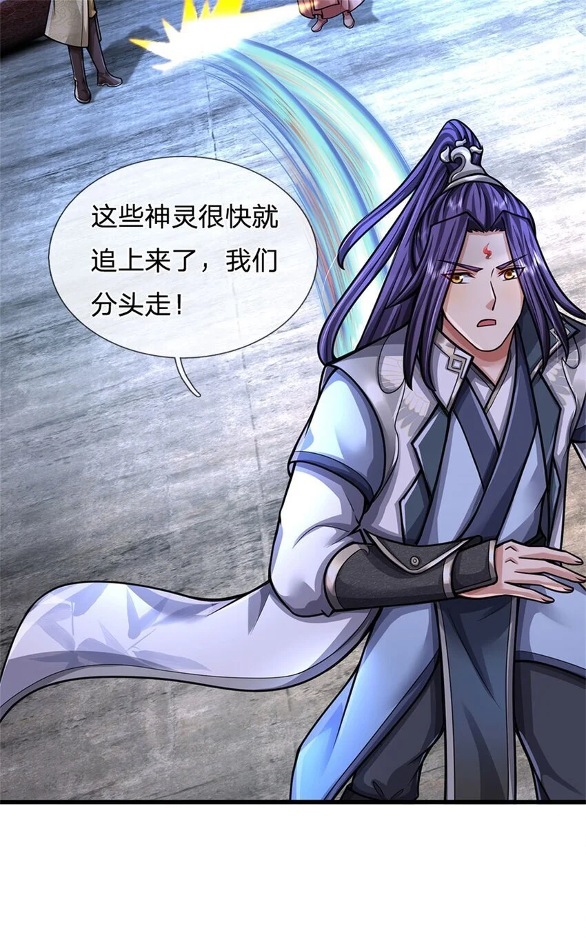 第111话 竟有如此法力37