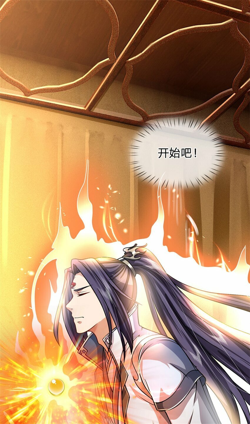第70话 趁此机会破境39
