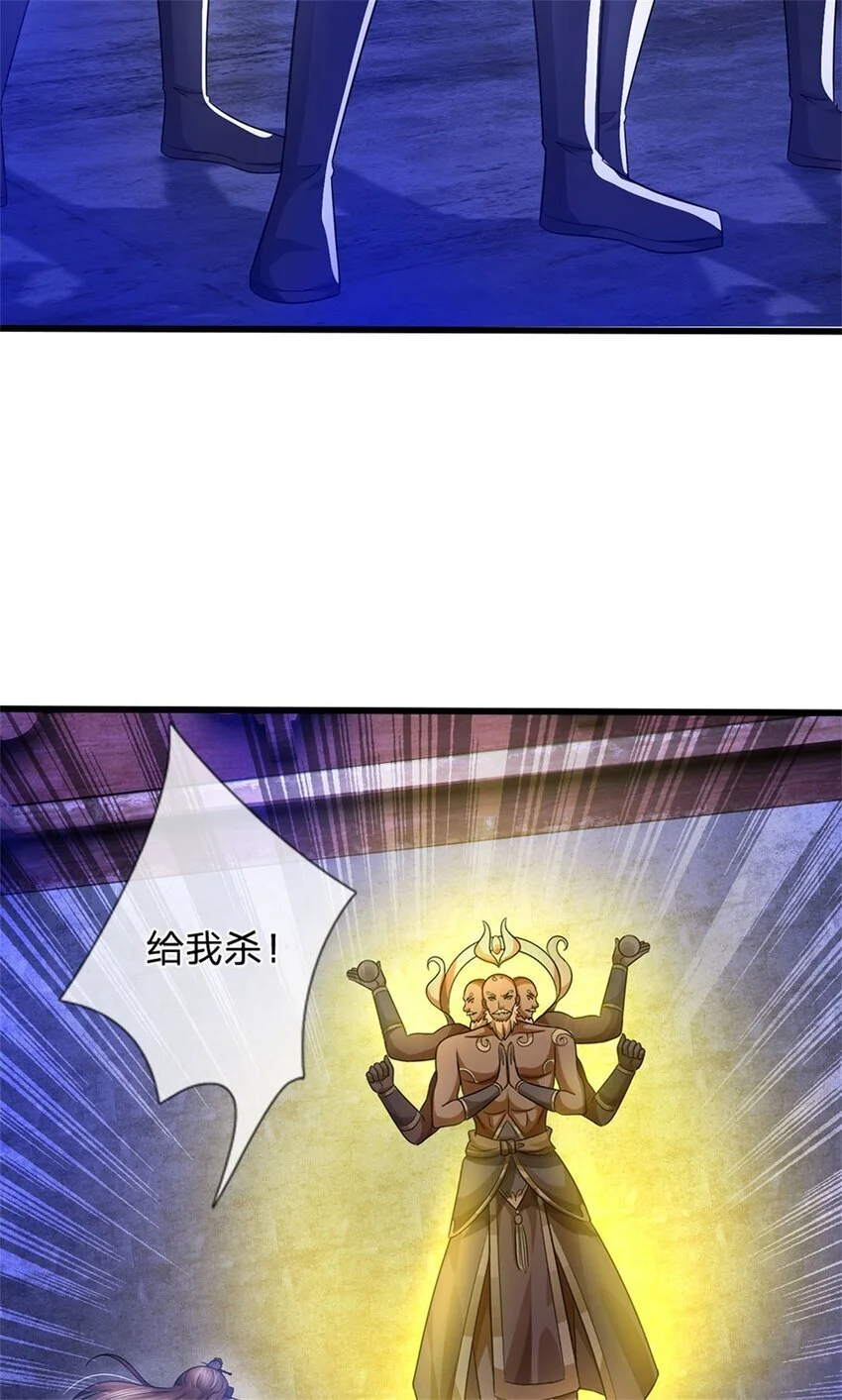 第110话 赶考上京之路42