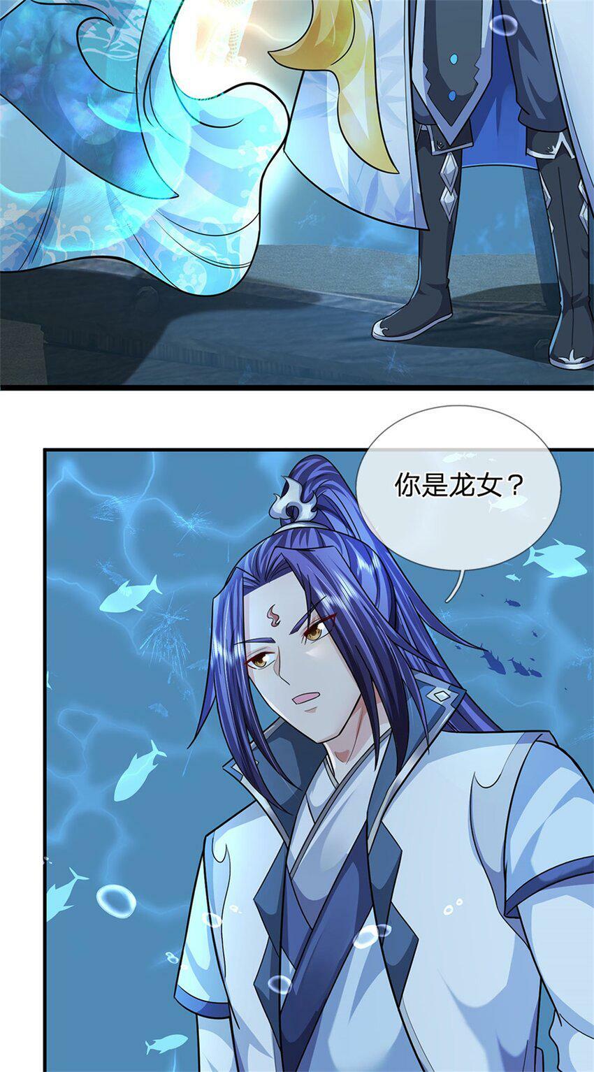 第43话 龙宫宴席已开33