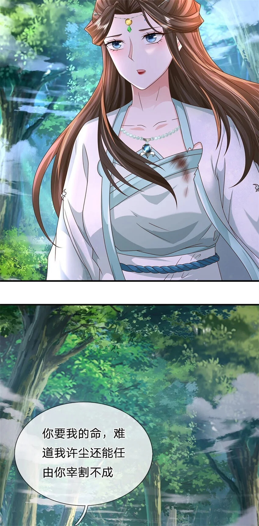 第107话 真的要杀我吗19