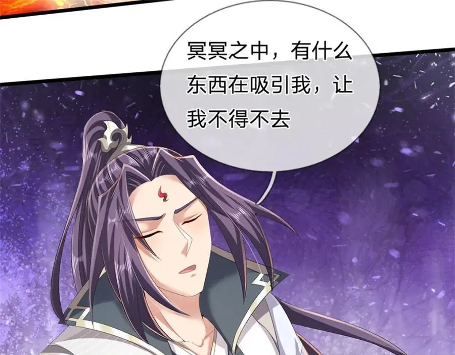 第128话 总觉有些古怪45