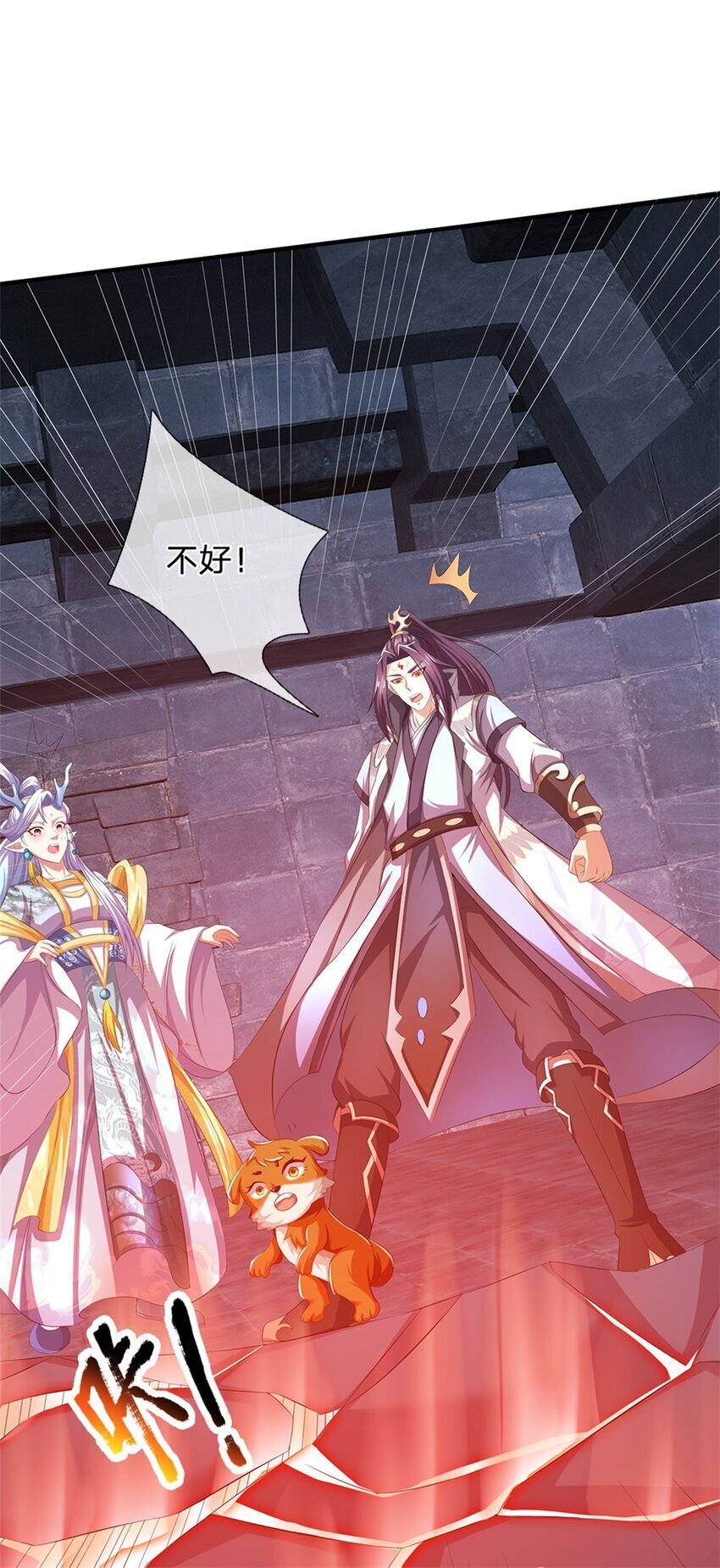 第88话 更可怕的存在8