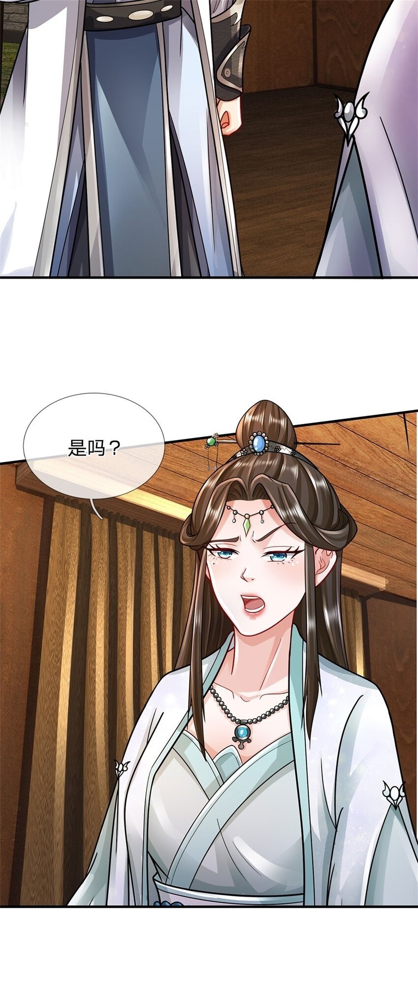 第39话 妖魔一视同仁44